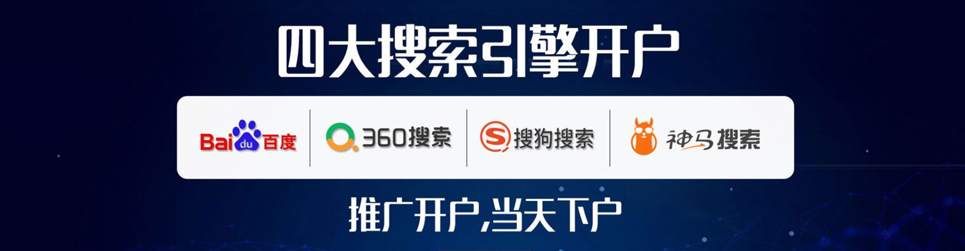 曲沃百度推广费用