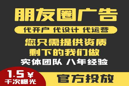 竞价推广入门：从零到一的实战案例解析